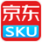 京东商品SKU采集软件 v1.3