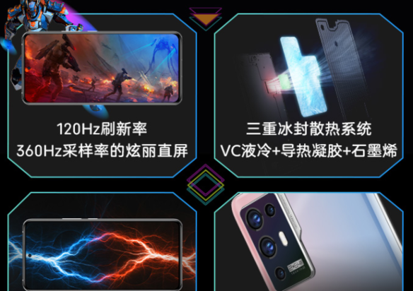 中兴axon30pro采用什么材质
