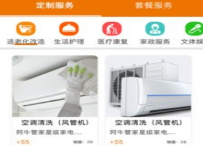 惠养e+