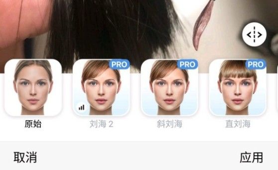 faceapp怎么让照片变成小时候