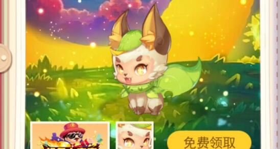 超级精灵手表钻石兑换码是什么