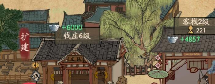 叫我大掌柜兑换码怎么用