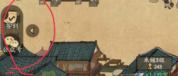 叫我大掌柜兑换码怎么用