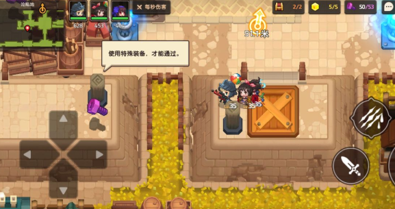 坎公骑冠剑2-1特殊装备怎么过关