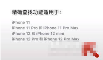 airtag适用于哪方面