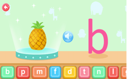 幼儿园拼音app下载-幼儿园拼音app安卓版下载v1.0 非凡软件站