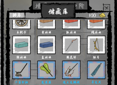 太公传承法宝有什么用