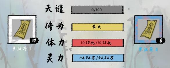 太公传承符篆流厉害吗