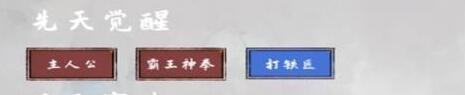 太公传承符篆流厉害吗
