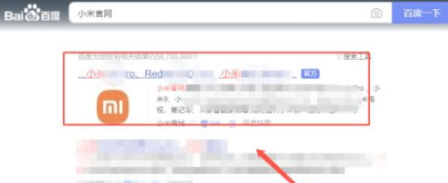 红米k40总是重启怎么办