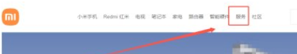 红米k40总是重启怎么办
