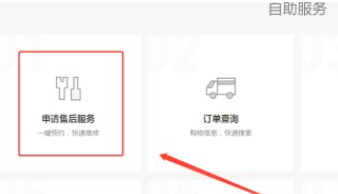 红米k40总是重启怎么办