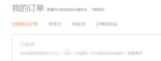 红米k40总是重启怎么办