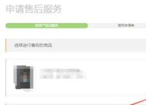 红米k40总是重启怎么办