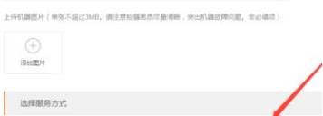 红米k40总是重启怎么办