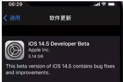 iOS14.5.2值得升级吗