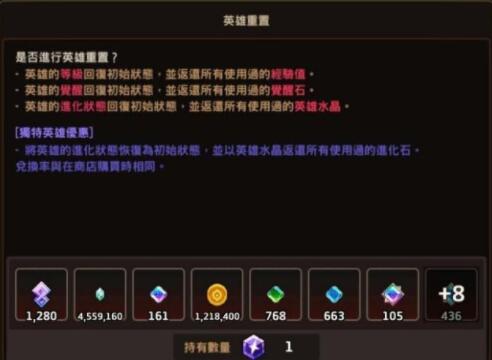 坎公骑冠剑守护者基地角色怎么放