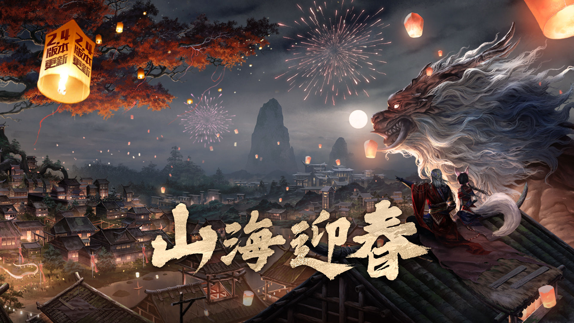 妄想山海玄晶彘怎么得