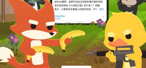 小动物之星兑换码有哪些