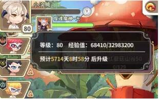 少年冒险王怎么刷级