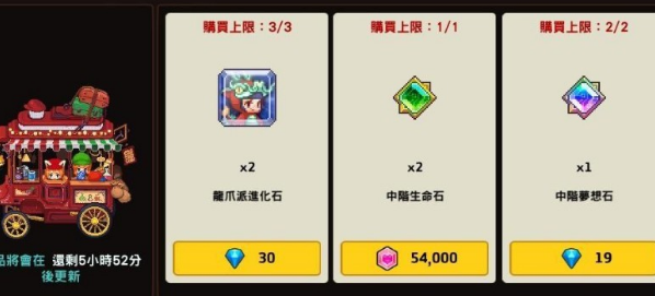 坎公骑冠剑心灵券兑换什么最划算