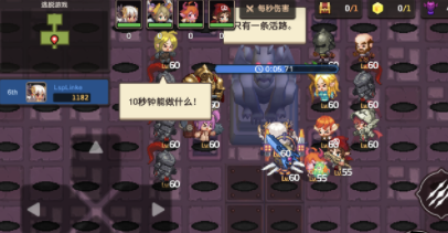 坎公骑冠剑7-4十秒逃脱游戏怎么玩