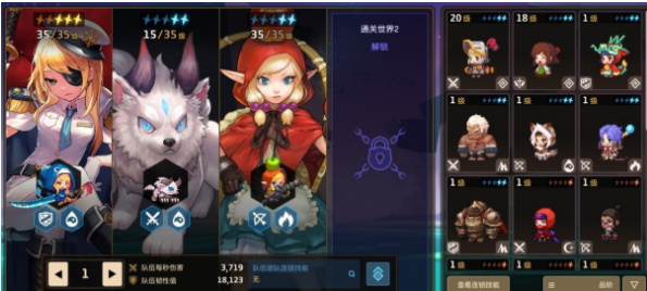 坎公骑冠剑摩登刺客皮肤怎么获得
