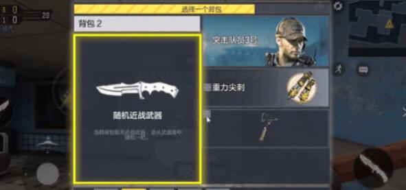 使命召唤手游S5赛季怒火剑影新模式玩法