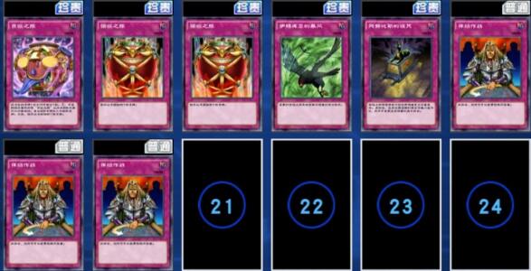 游戏王决斗链接无限陷阱流卡组怎么组