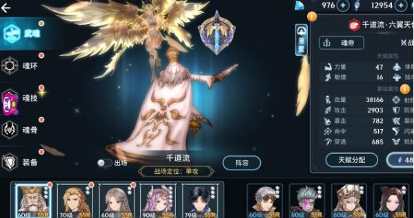 斗罗大陆斗神再临宗门挑战怎么打