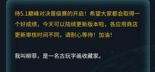 犯罪大师每日挑战5.11答案