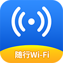随行WiFi v1.8.4