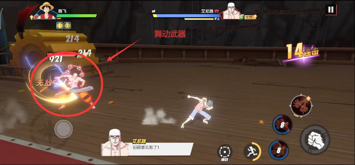 《航海王热血航线》副本19-1通关攻略