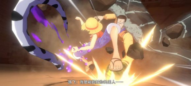《航海王热血航线》副本14-2通关攻略