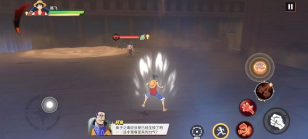 《航海王热血航线》副本14-2通关攻略