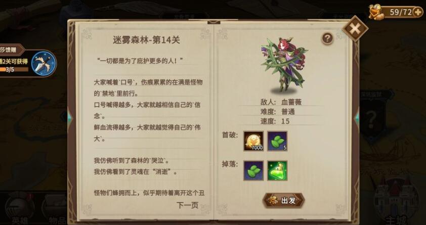 灵魂宝戒辅助英雄使用技巧