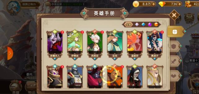 灵魂宝戒辅助英雄使用技巧