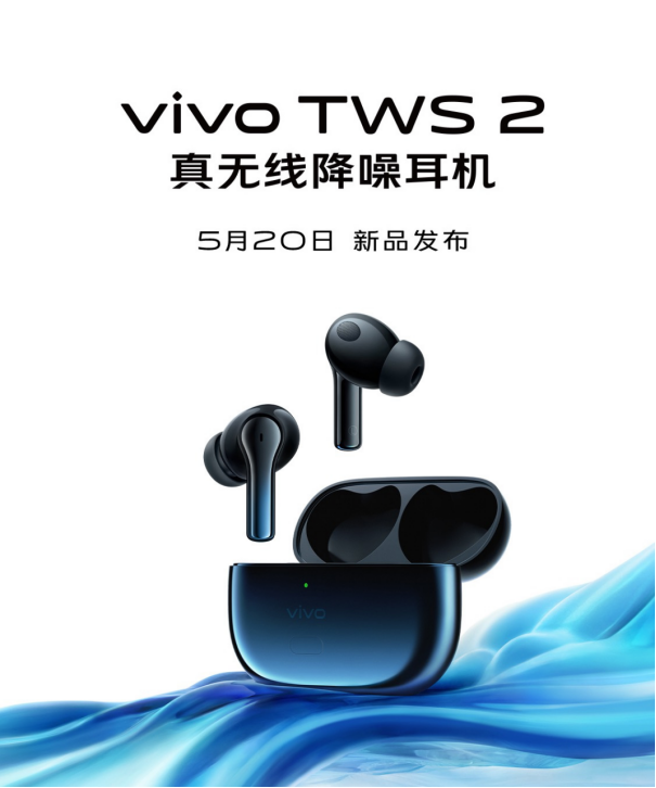 vivoTWS2支持降噪吗-降噪效果怎么样
