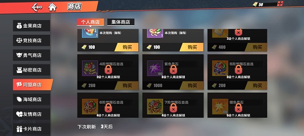 游侠网2
