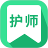 中联护师考试题库 v1.0.4