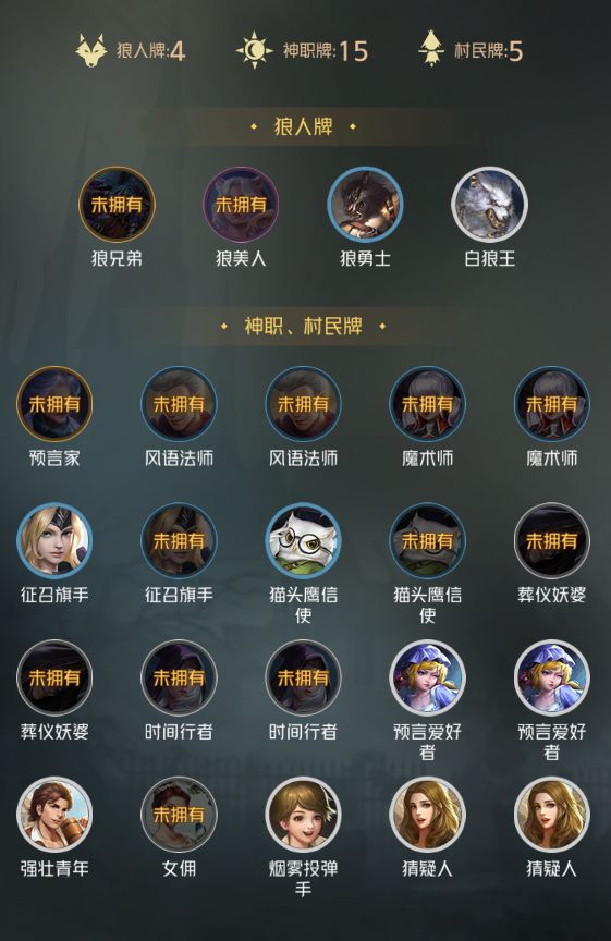 游侠网8