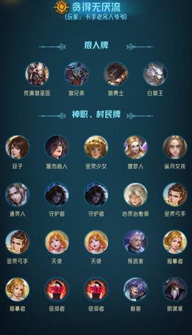 游侠网3