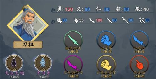 旅行江湖豪杰侠客好感最佳送礼方案及奖励一览