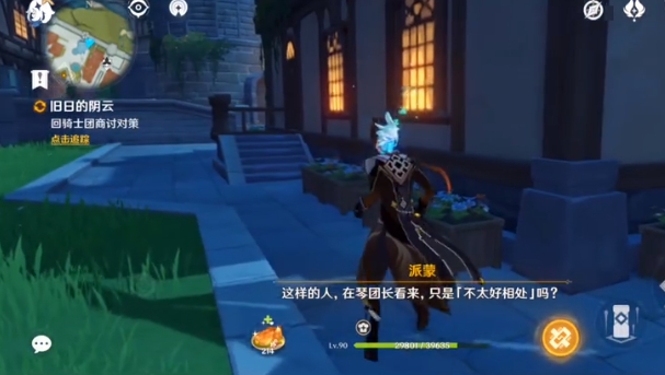游侠网8