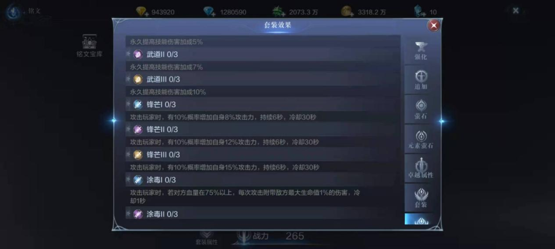 游侠网6