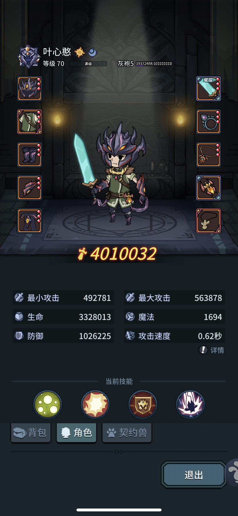 游侠网3