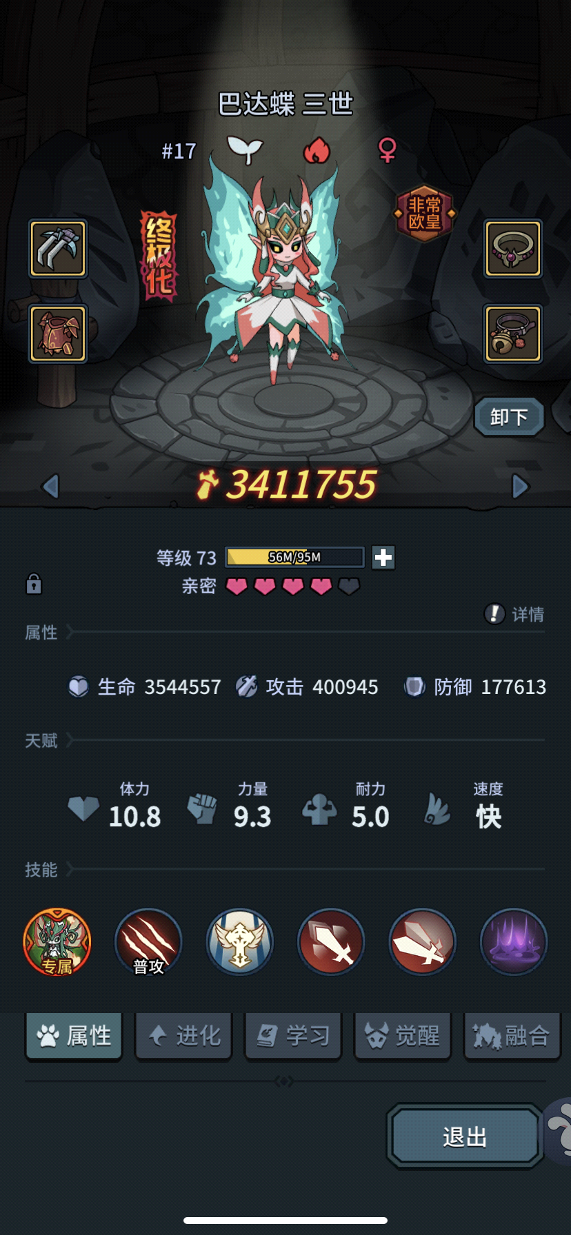 游侠网4