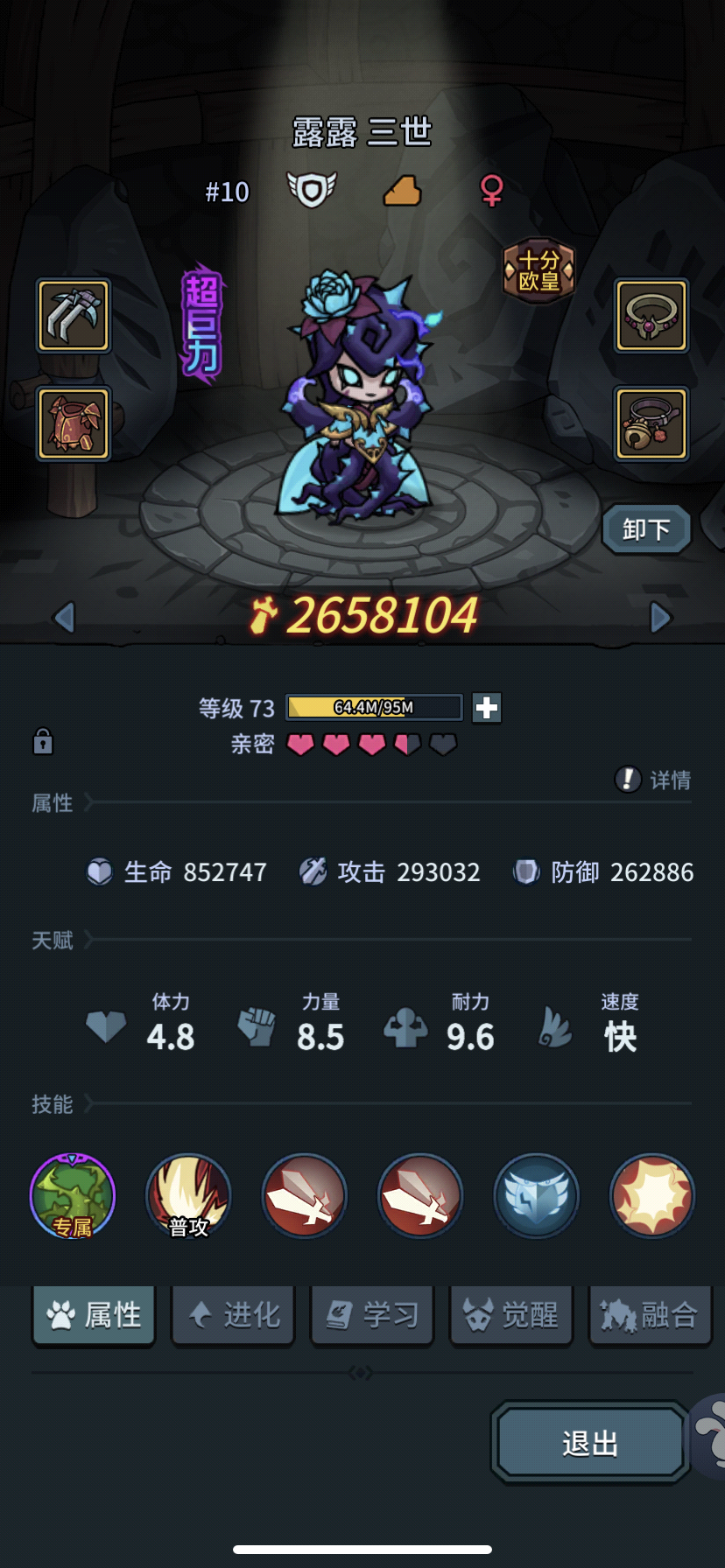 游侠网5