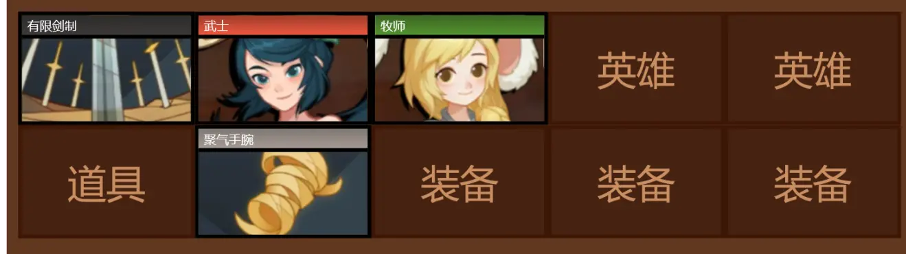 逆转回合武士阵容怎么玩 逆转回合武士阵容攻略
