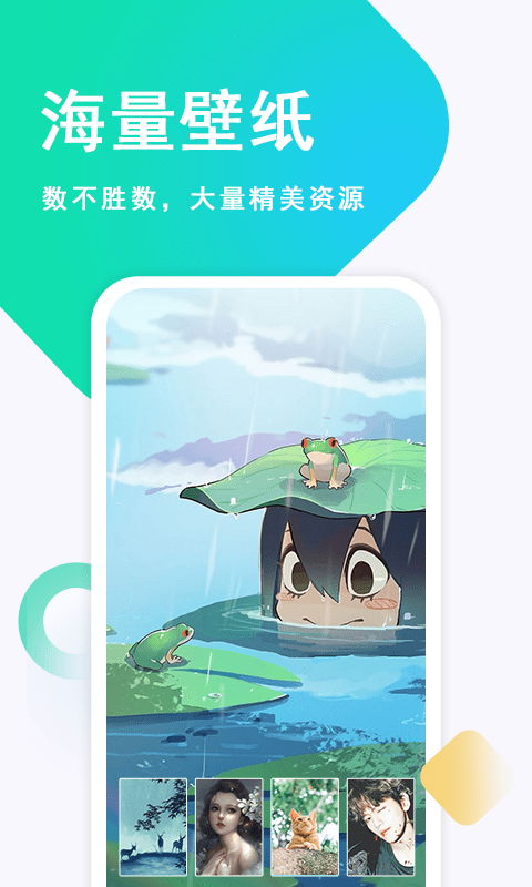 壁纸古风恋app下载 壁纸古风恋app安卓版下载v1 0 非凡软件站